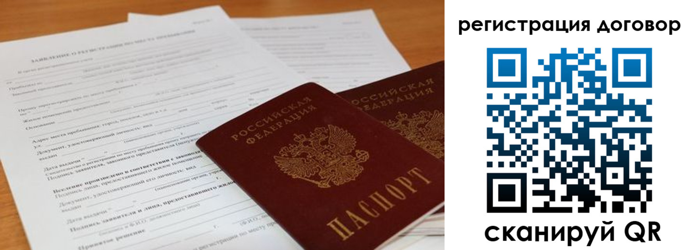 найти адрес прописки в Бахчисарае
